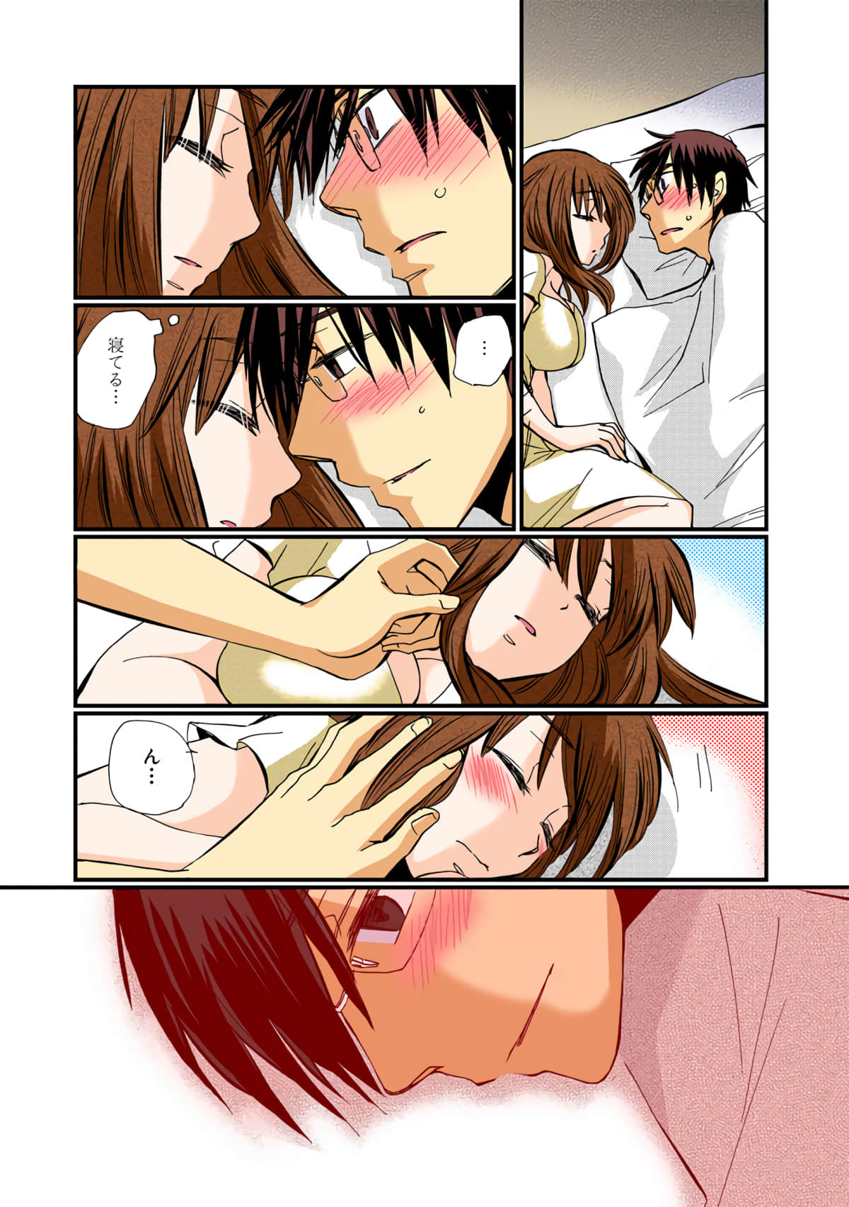 Page 164