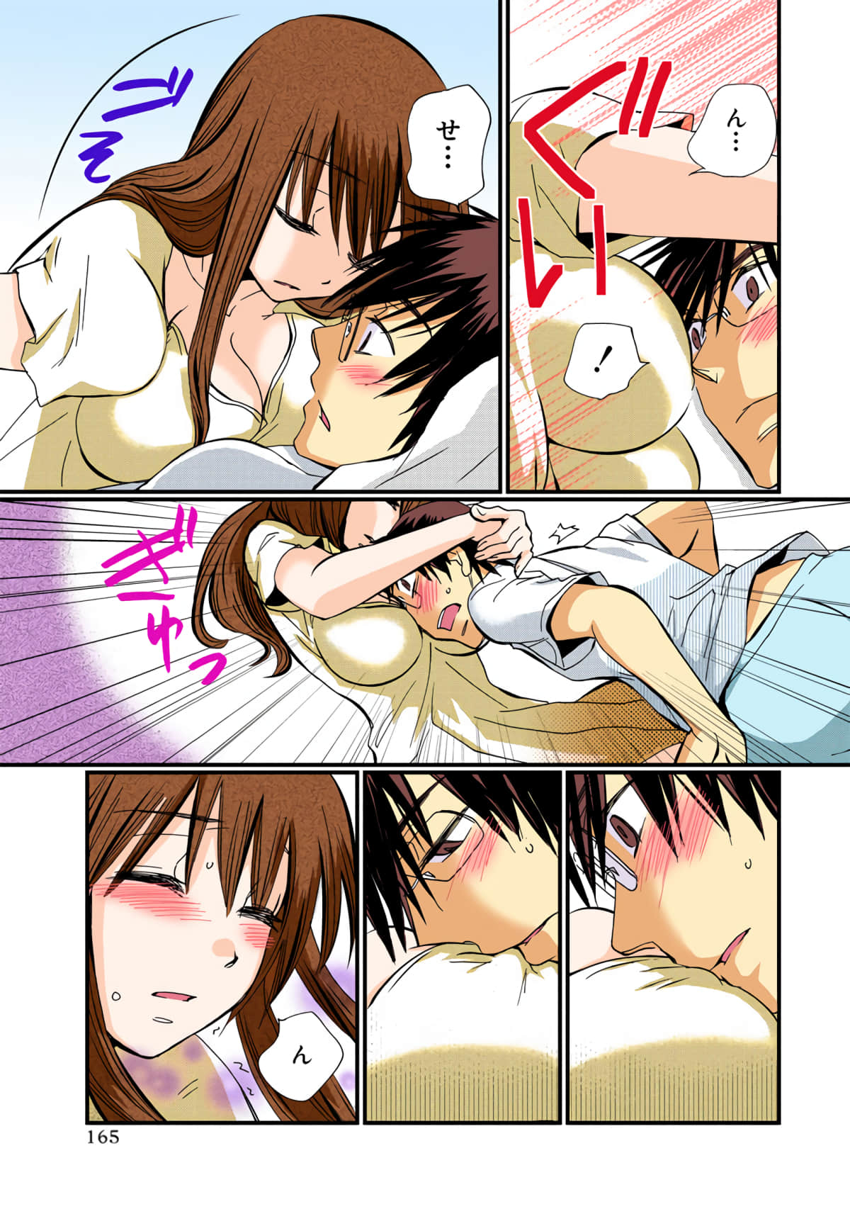 Page 165