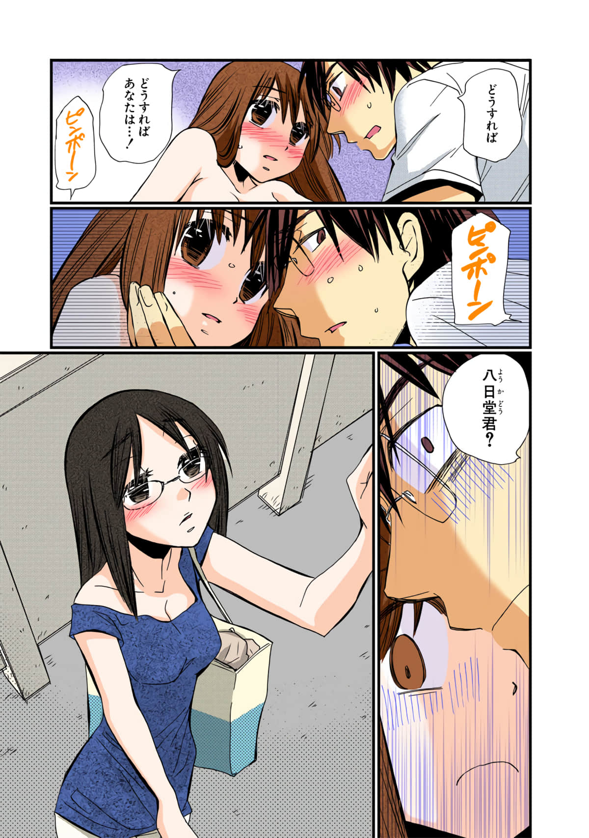 Page 168