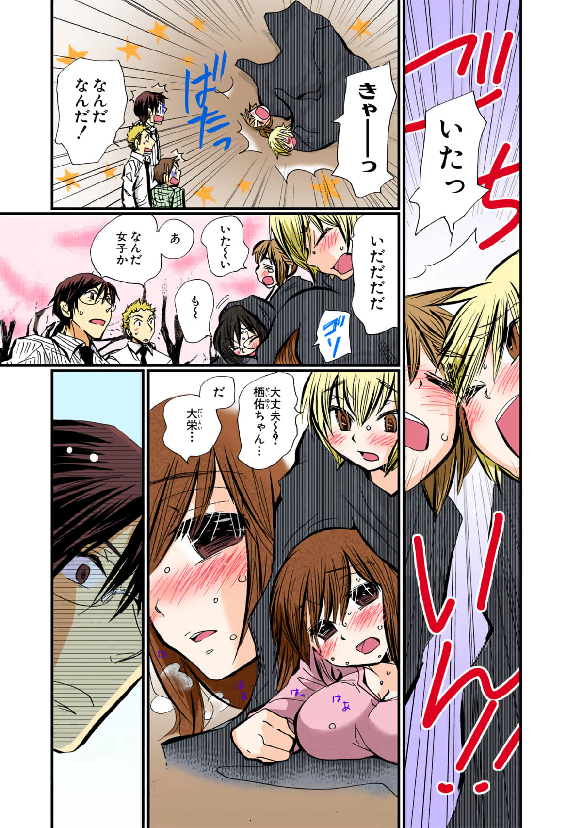 Page 174