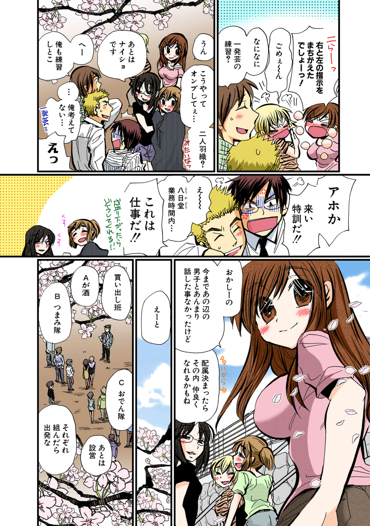Page 175