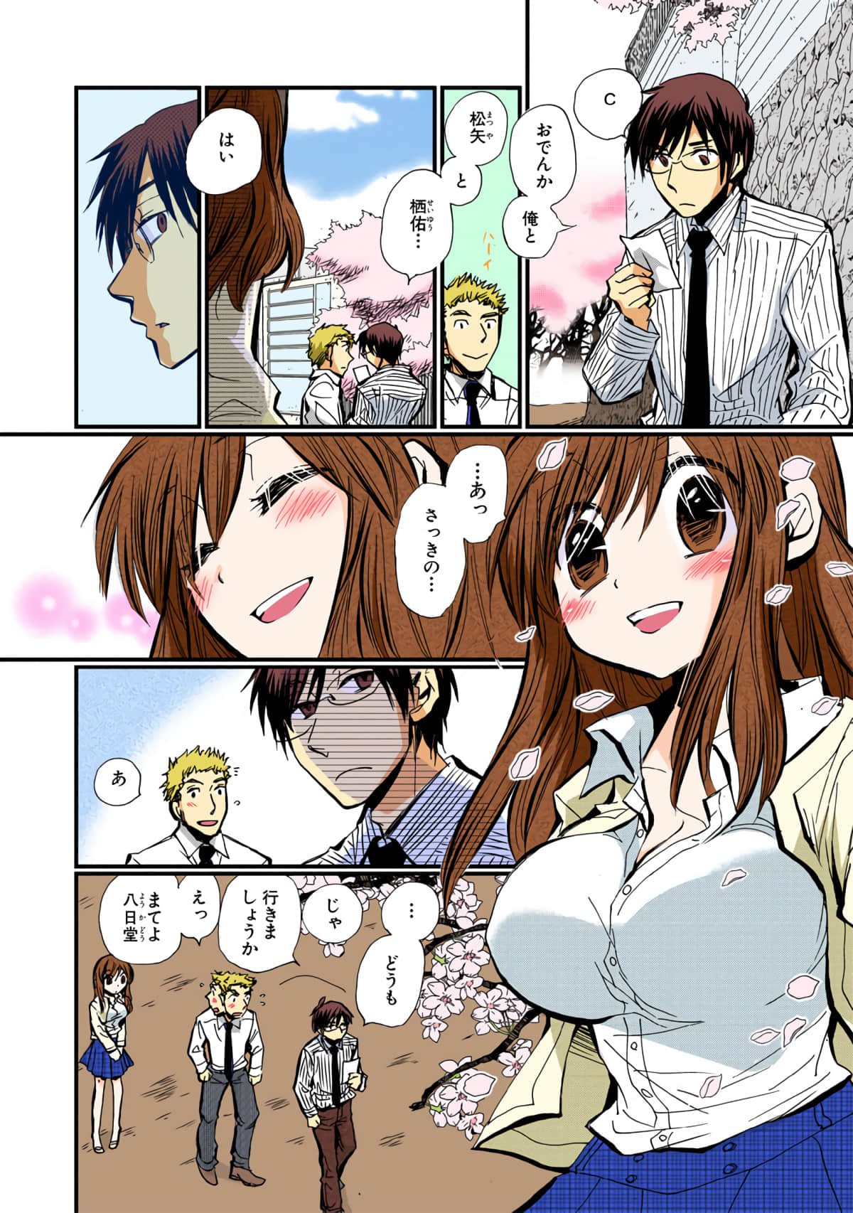 Page 176
