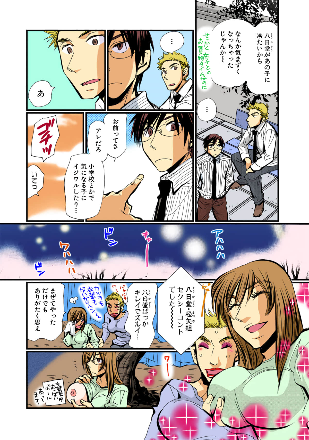 Page 178