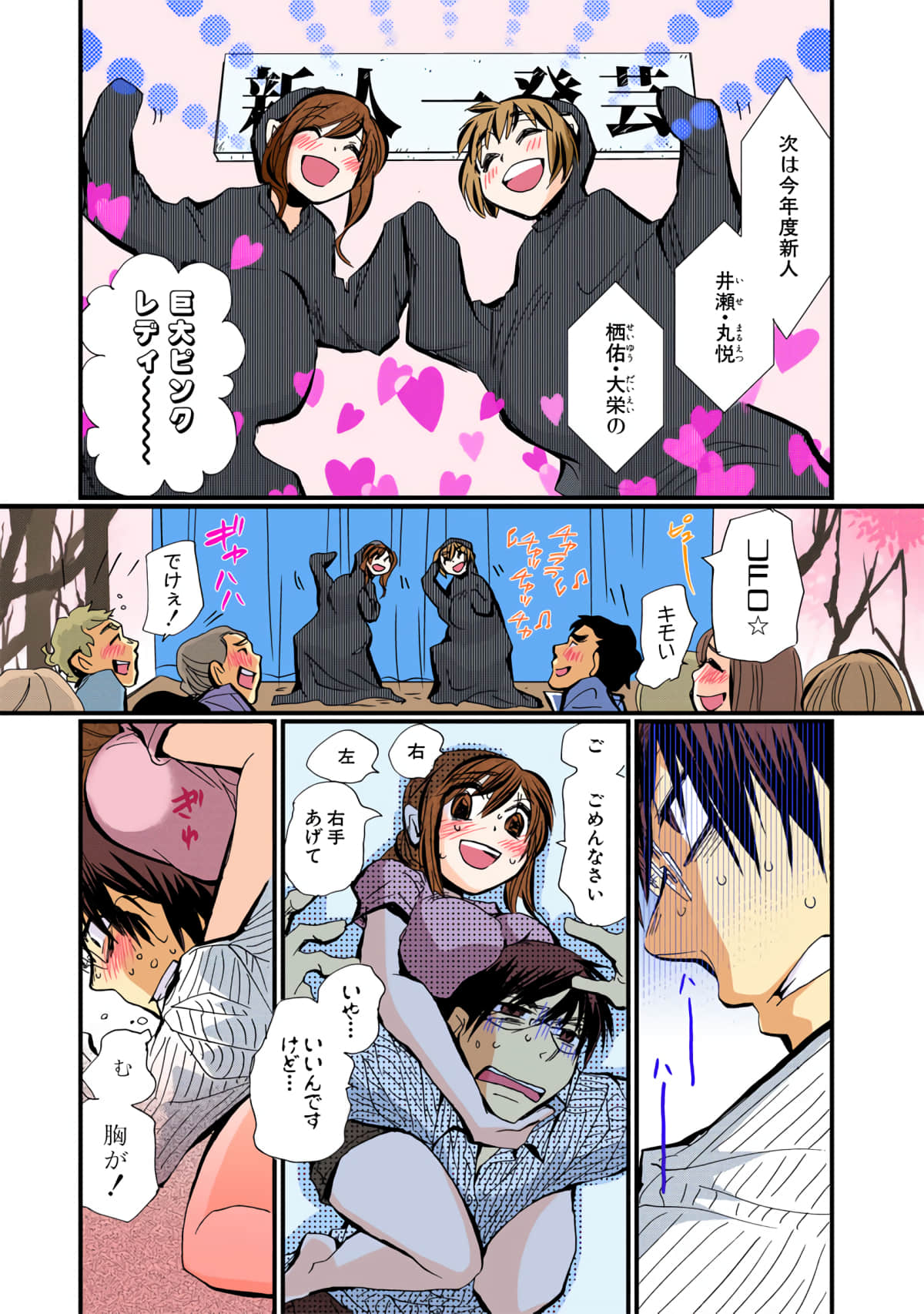 Page 182