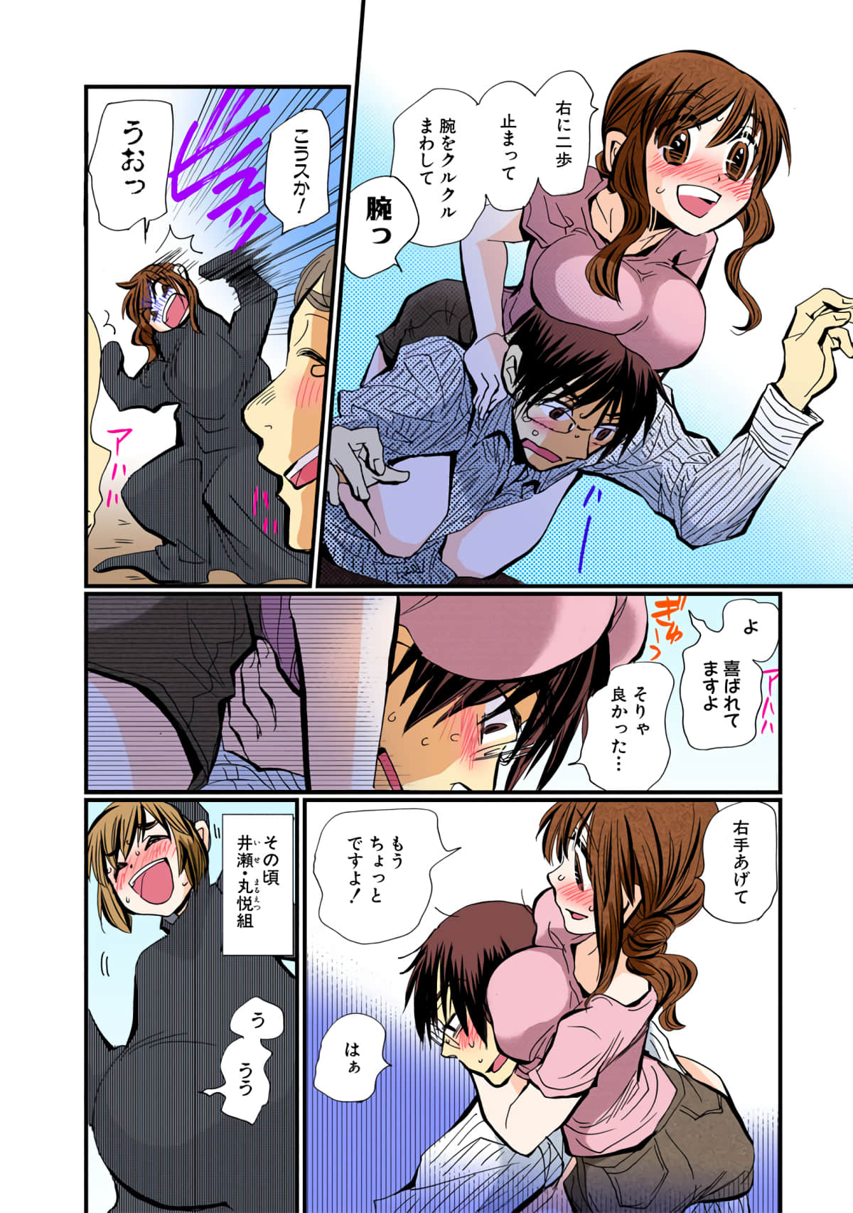 Page 183