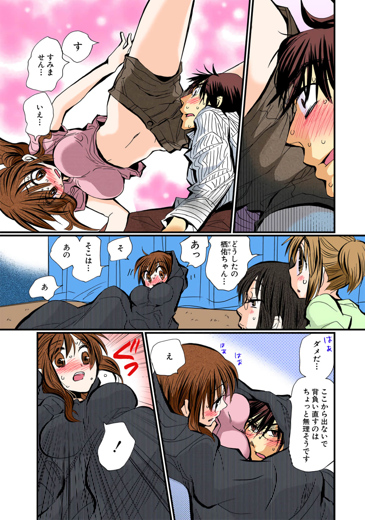 Page 185