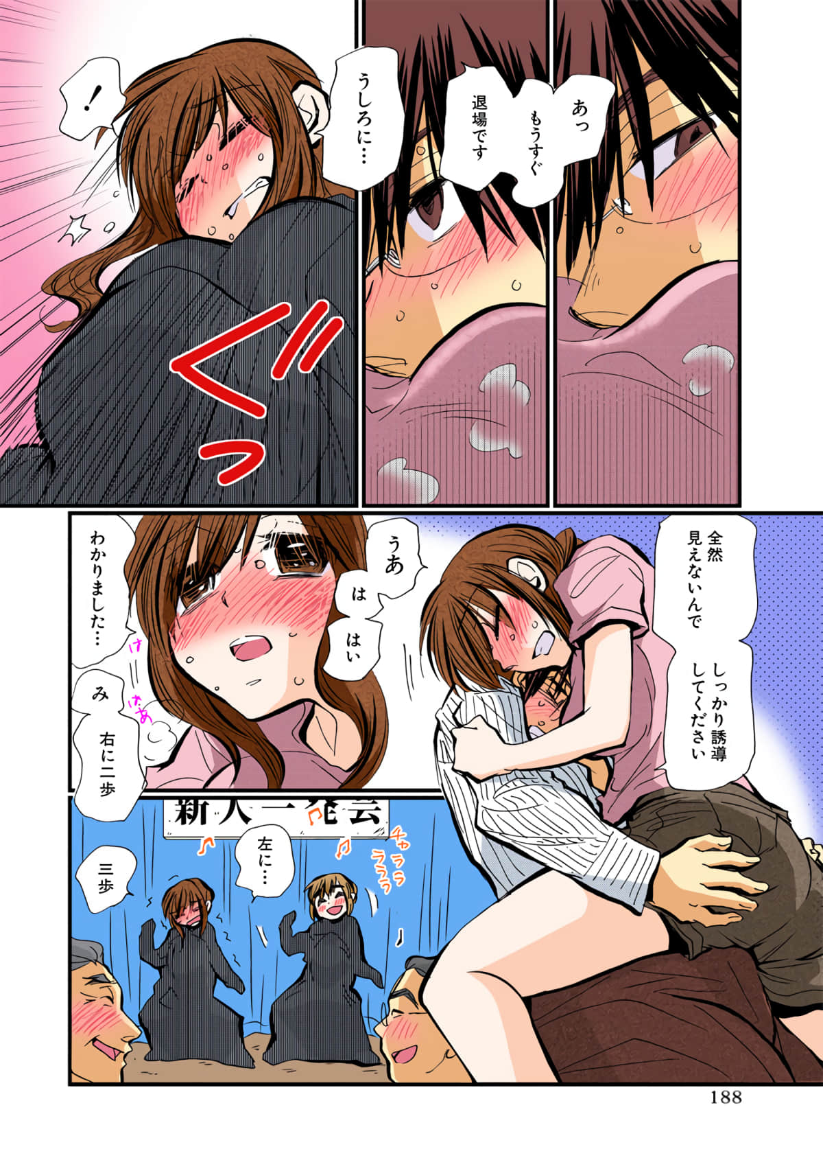 Page 188