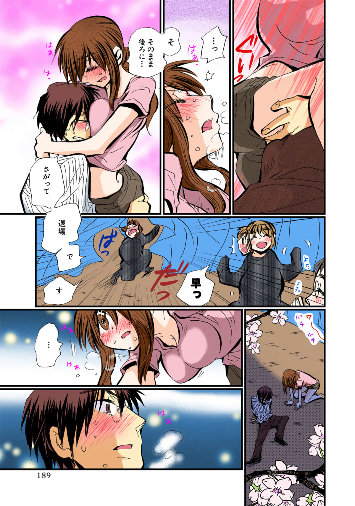Page 189