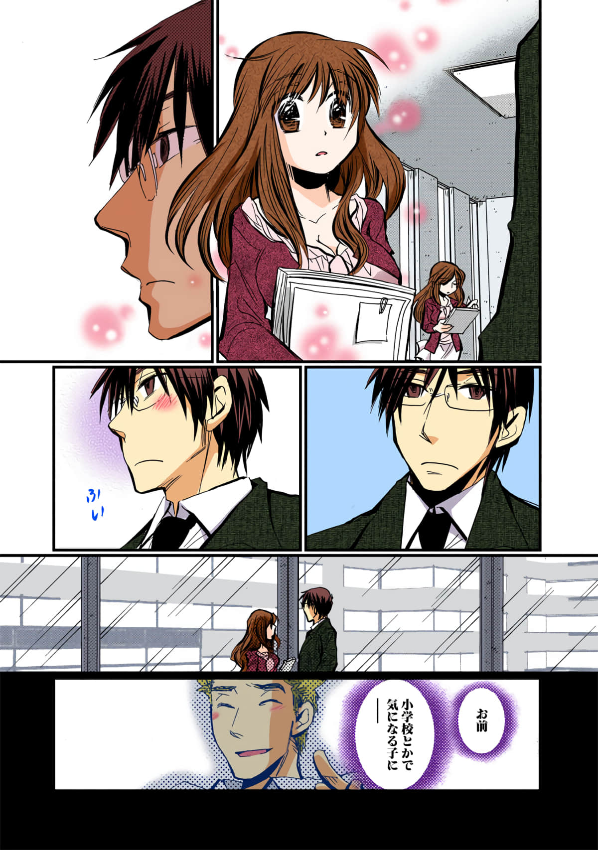 Page 192