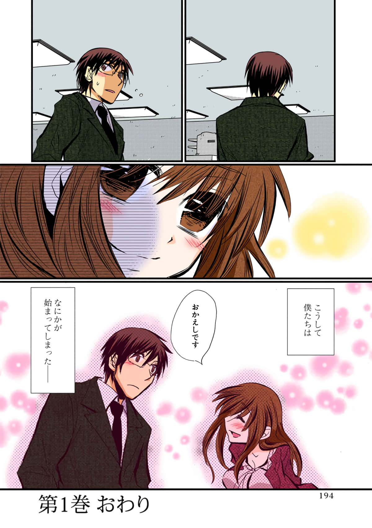 Page 194