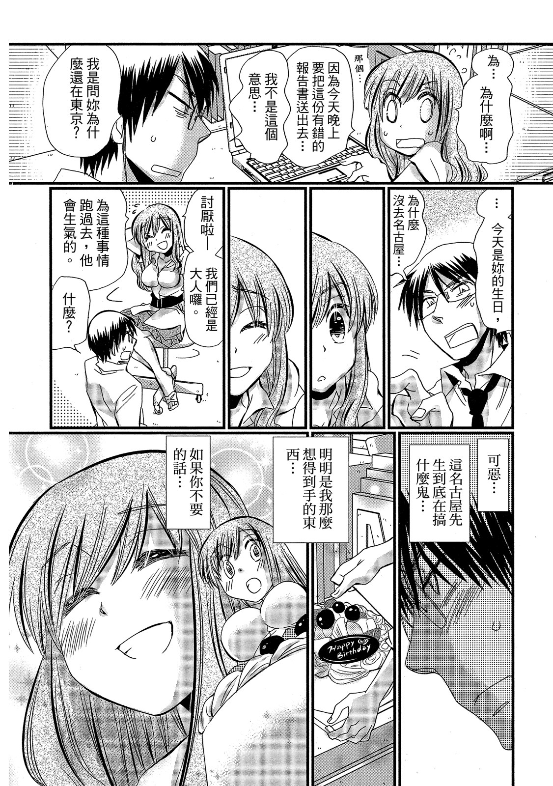 Page 35