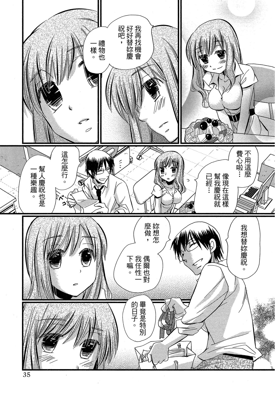 Page 36