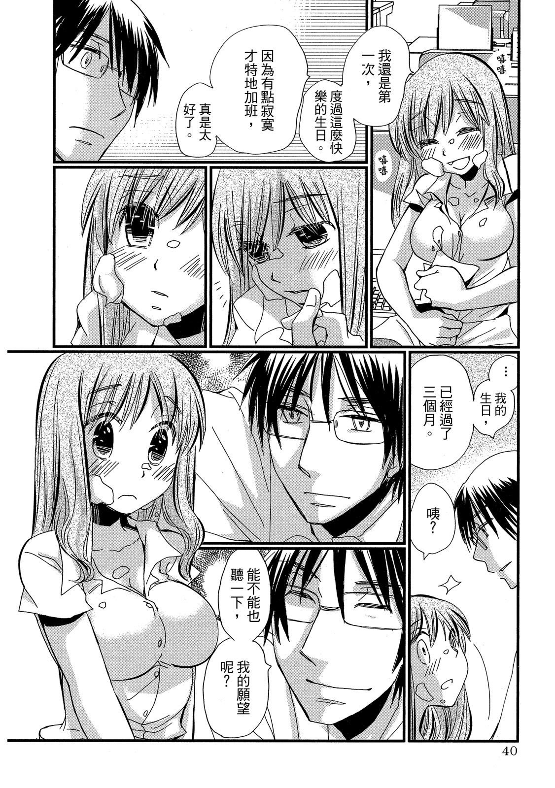 Page 41