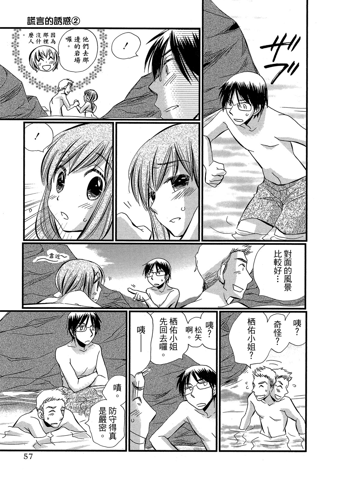 Page 58