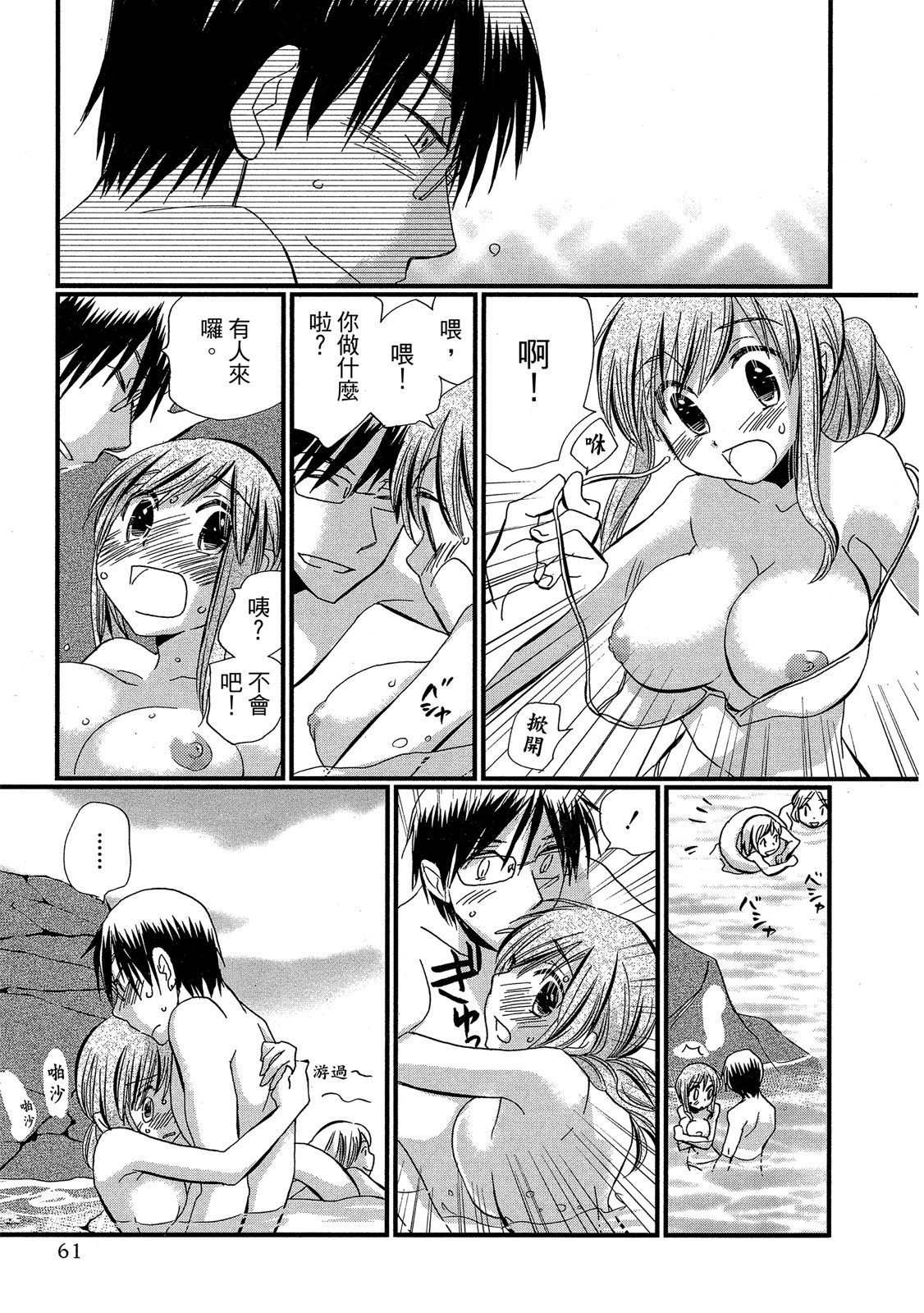 Page 62