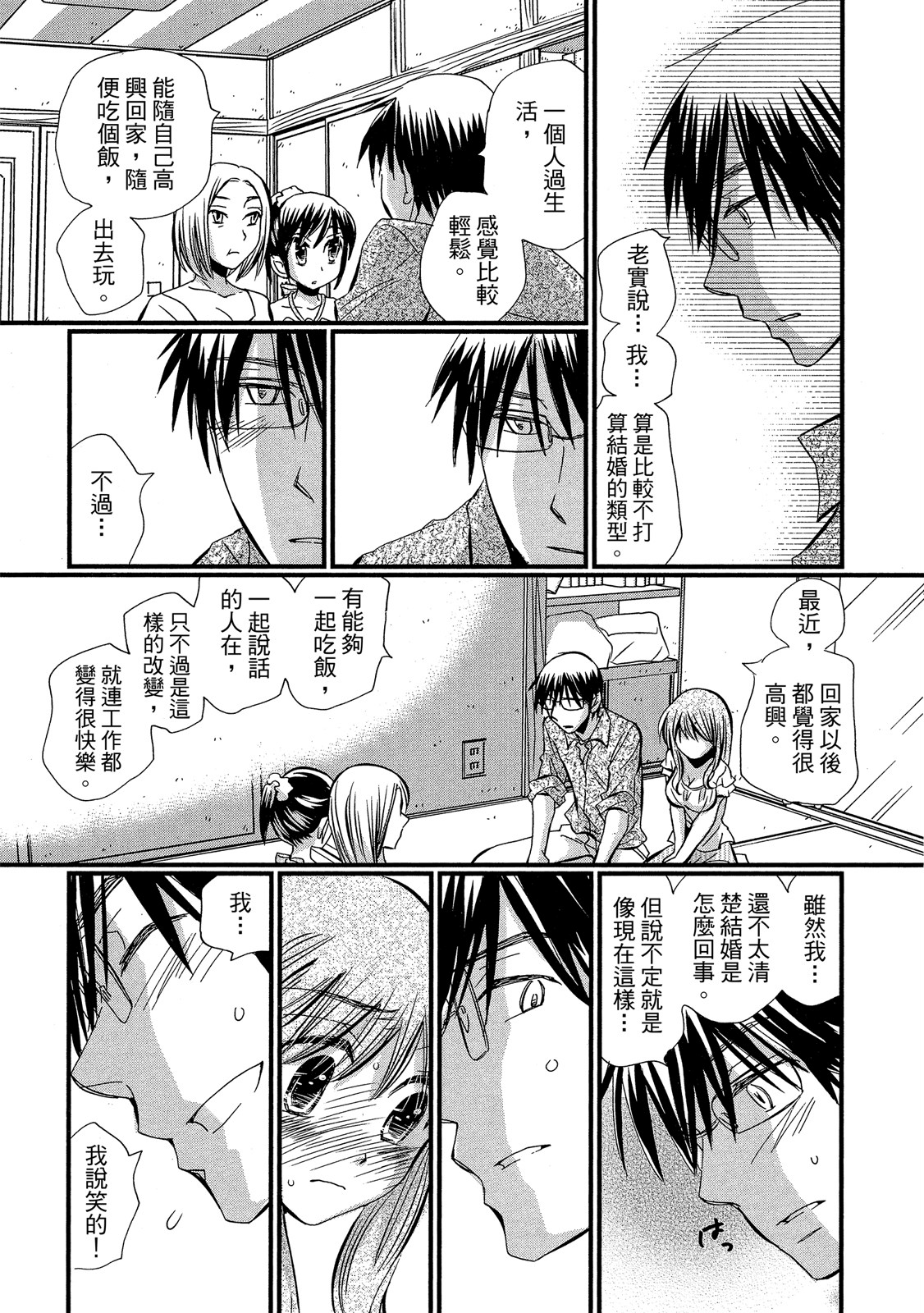Page 78