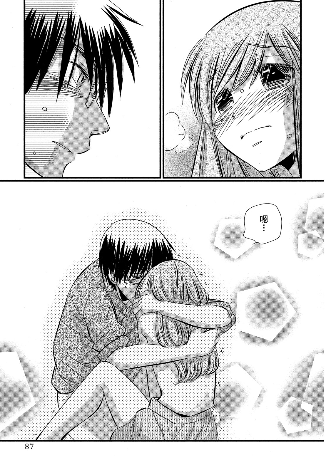 Page 88
