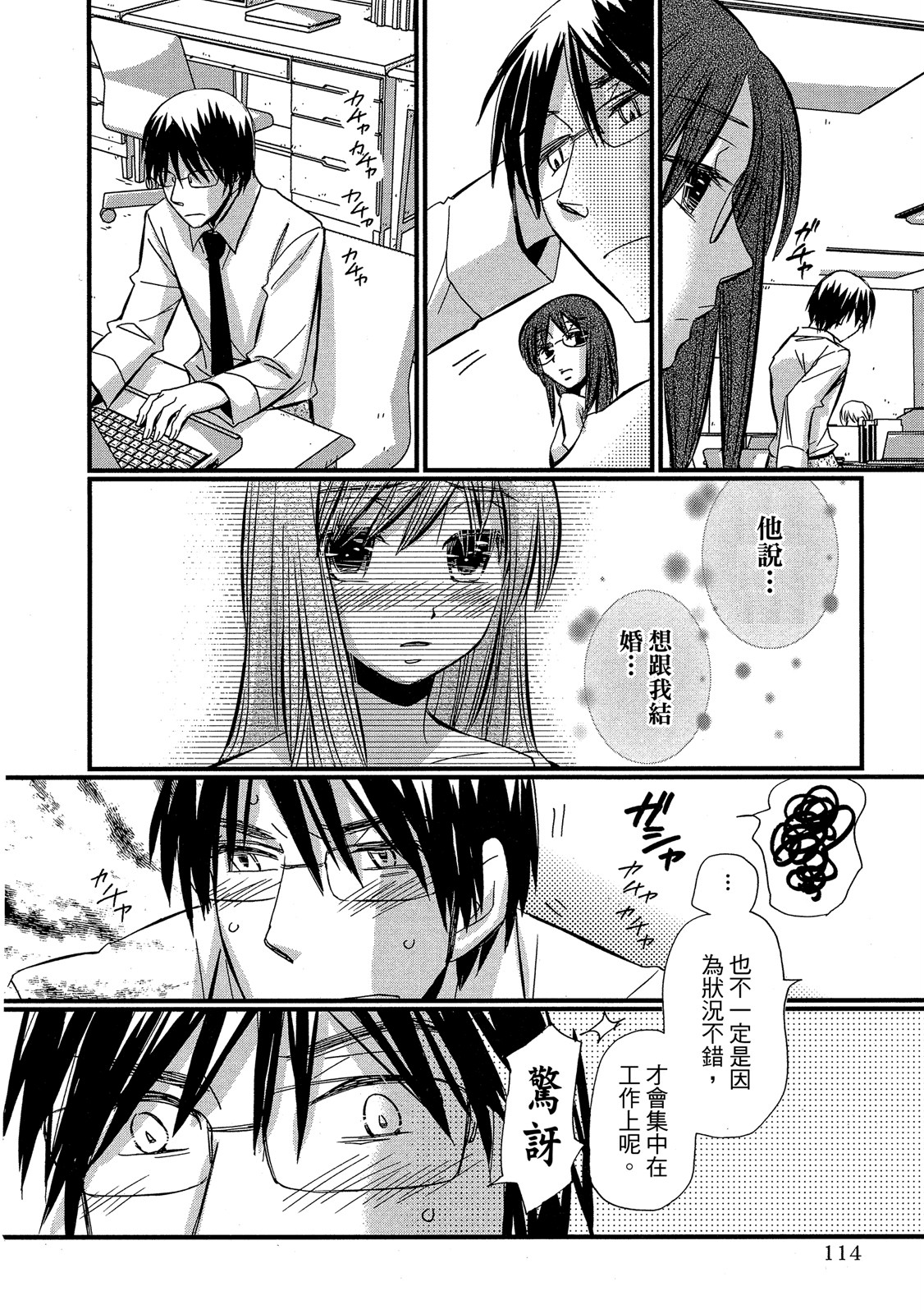 Page 115