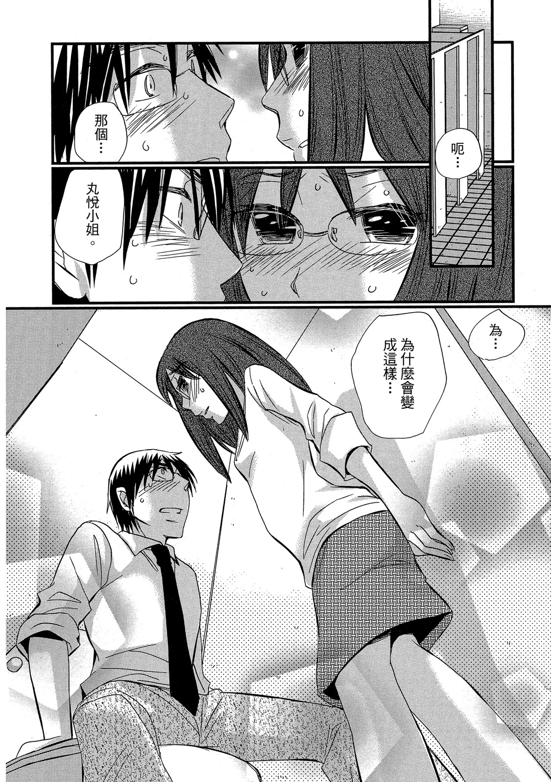 Page 117