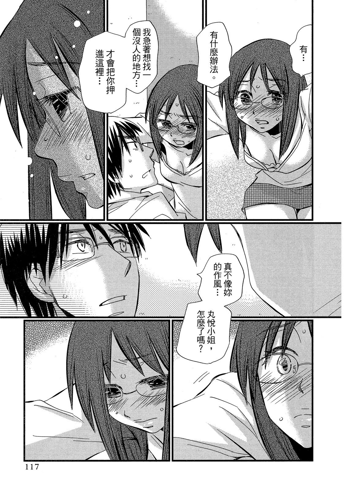 Page 118