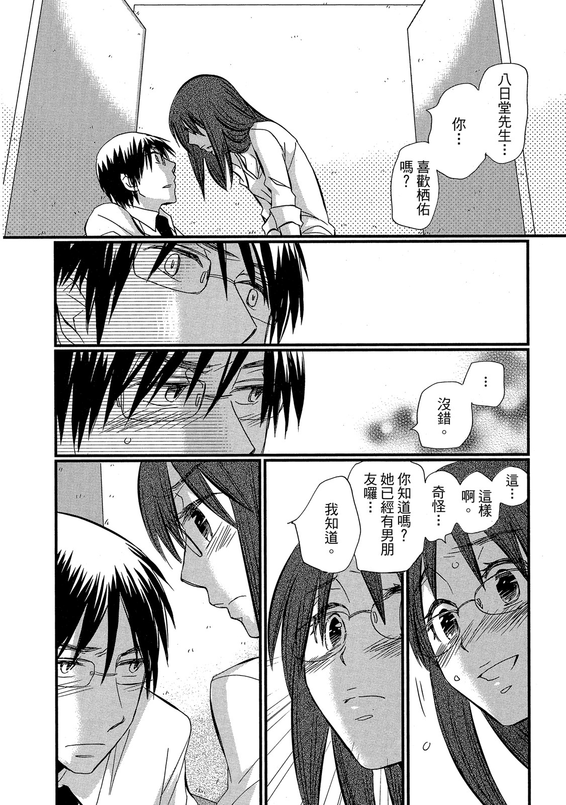 Page 119