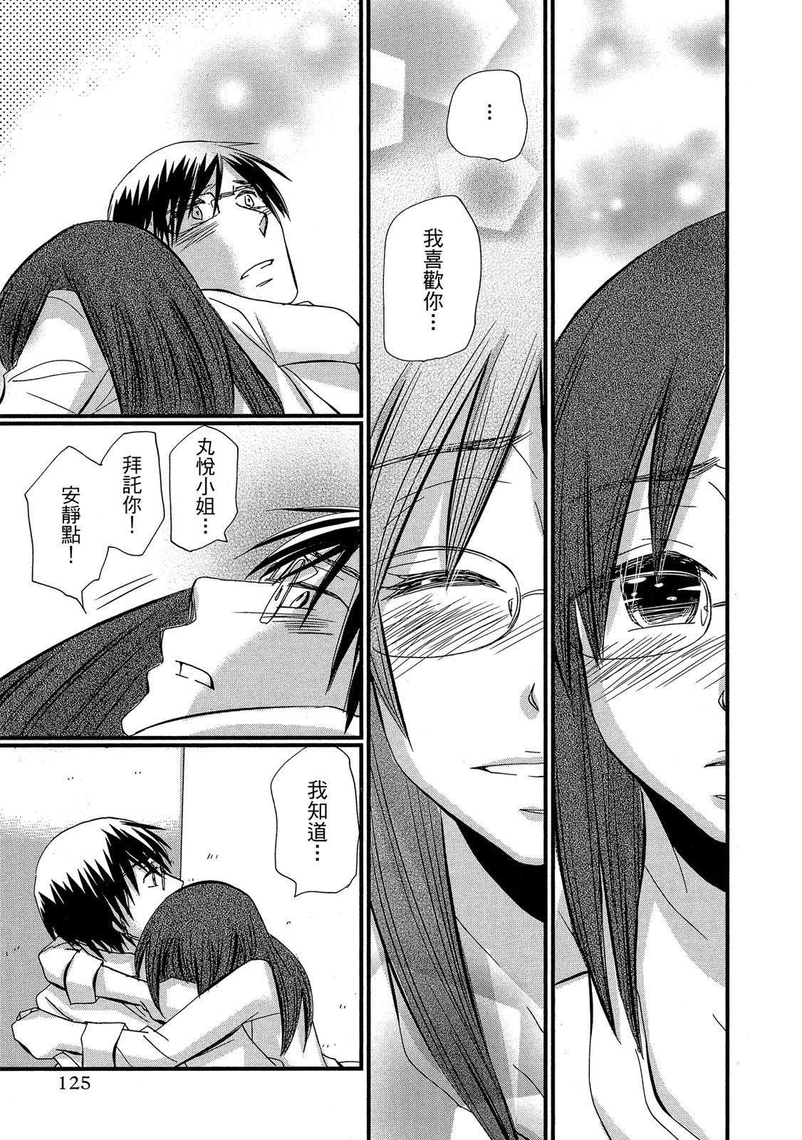 Page 126
