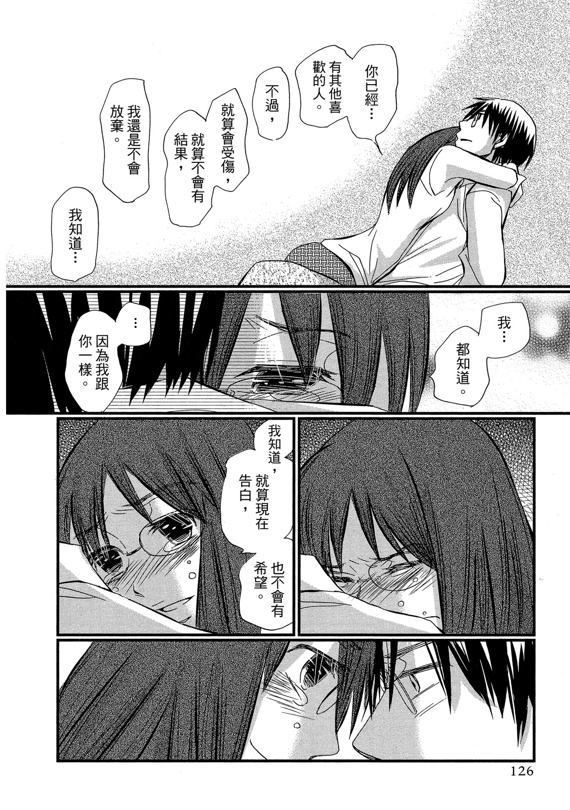 Page 127