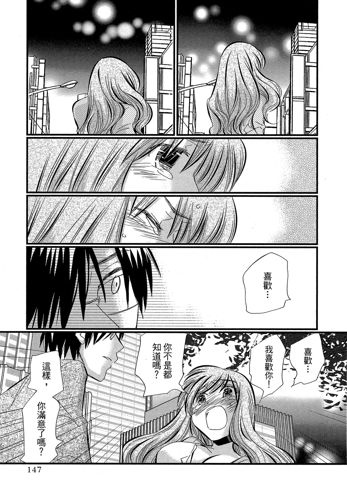 Page 148