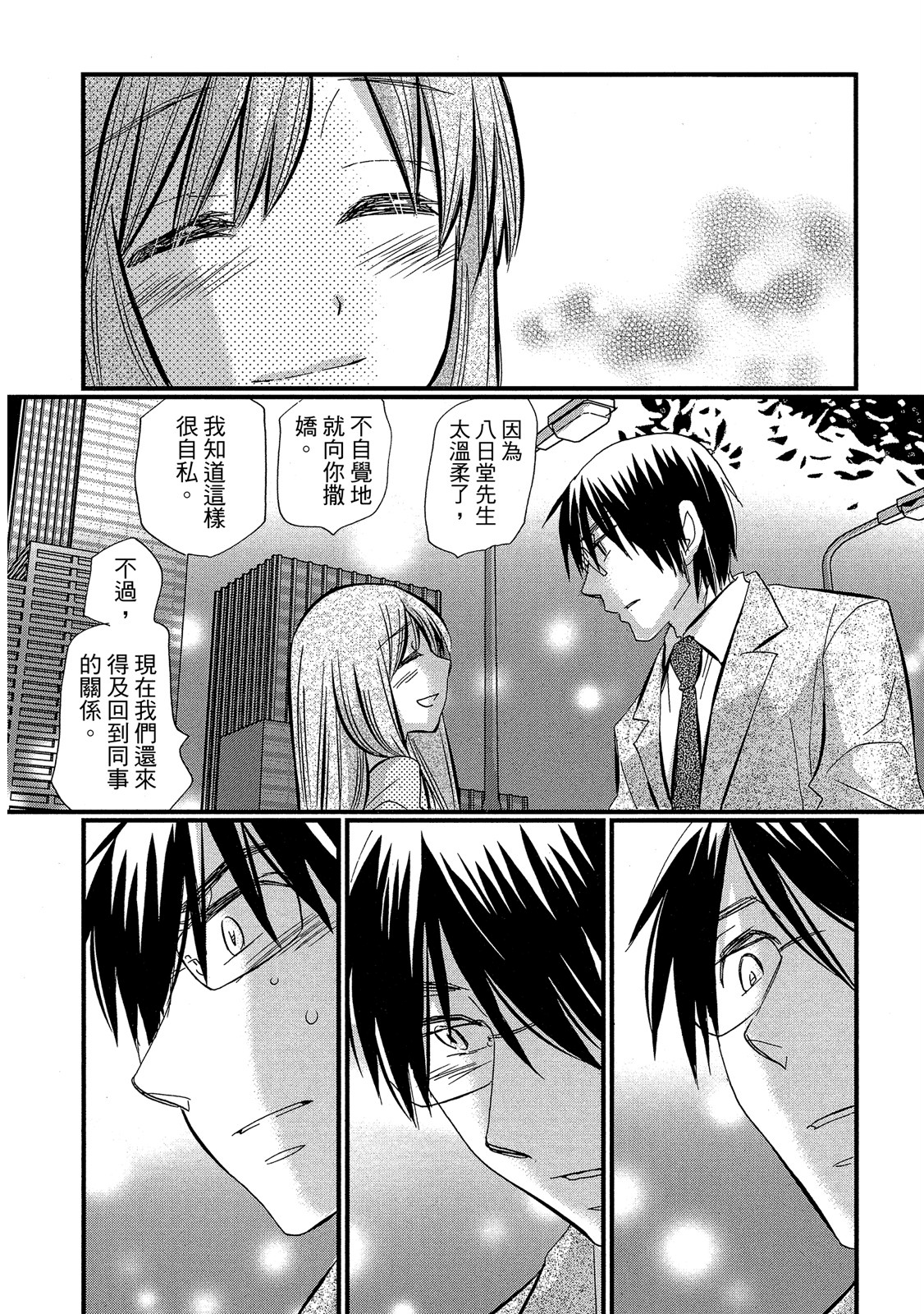 Page 151