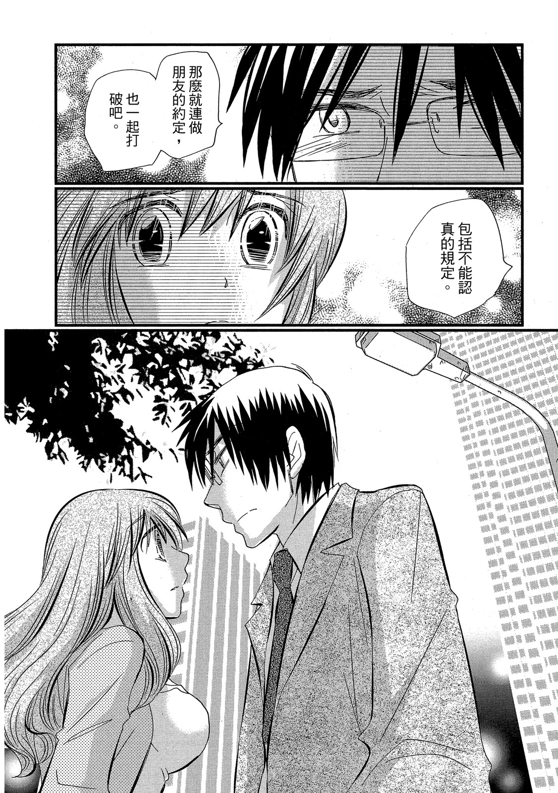 Page 153