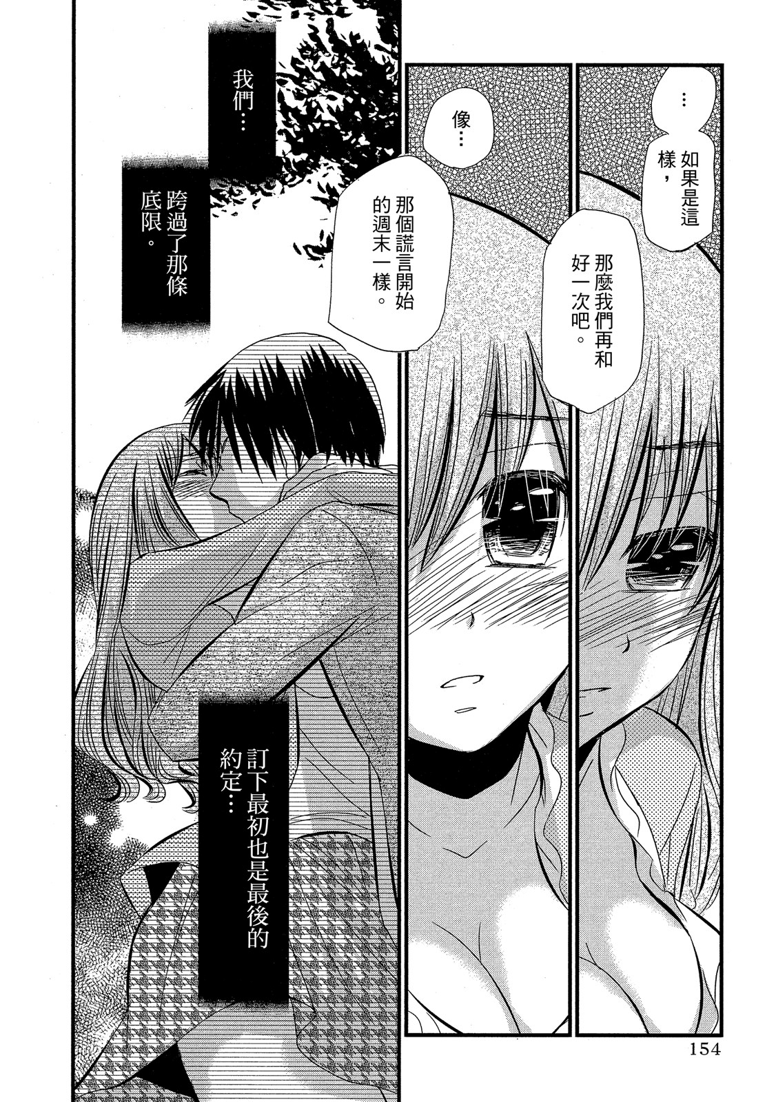 Page 155