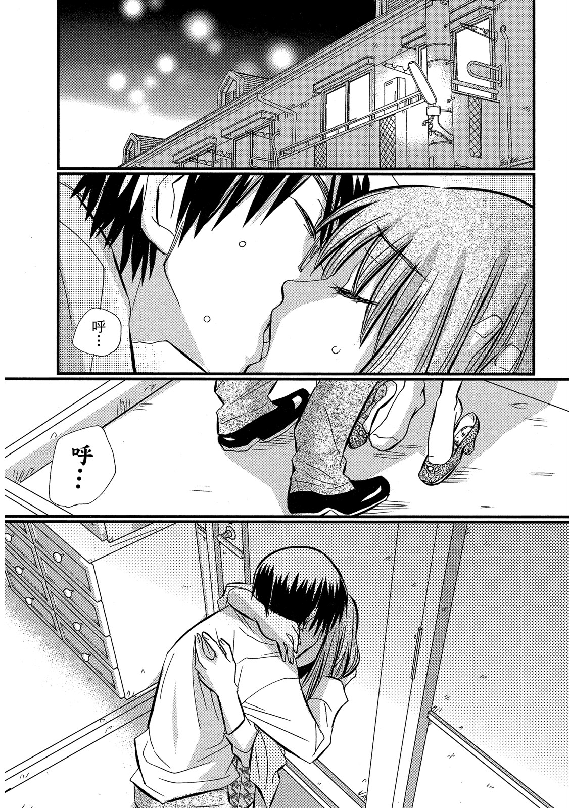 Page 159