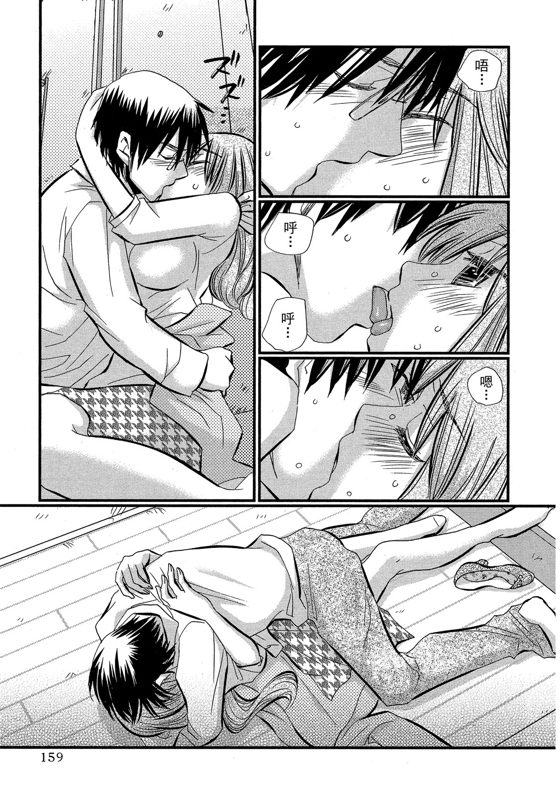 Page 160