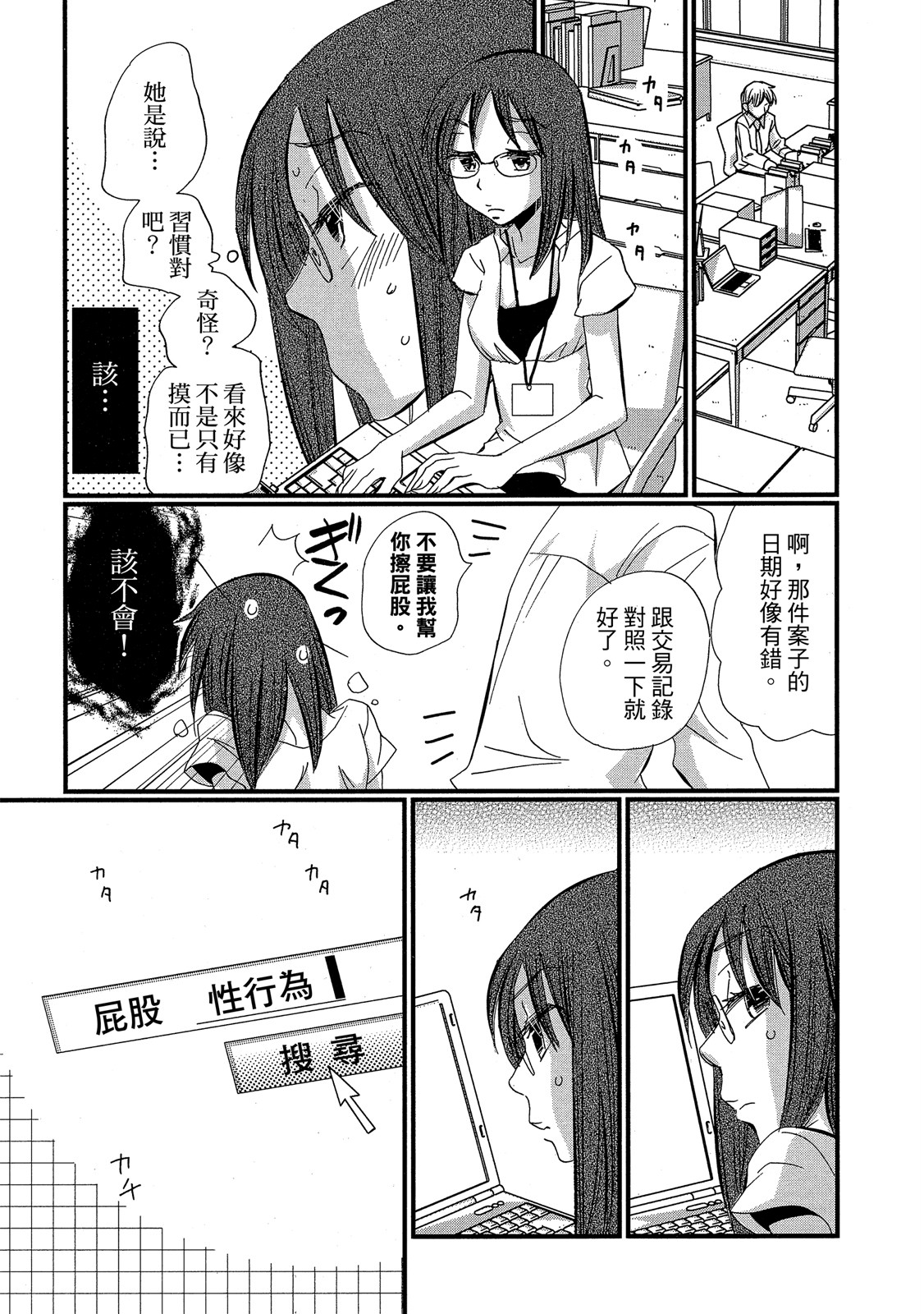 Page 186