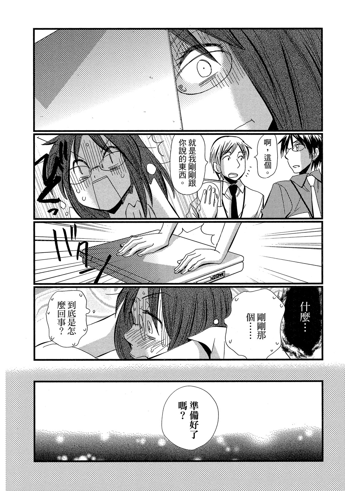 Page 187