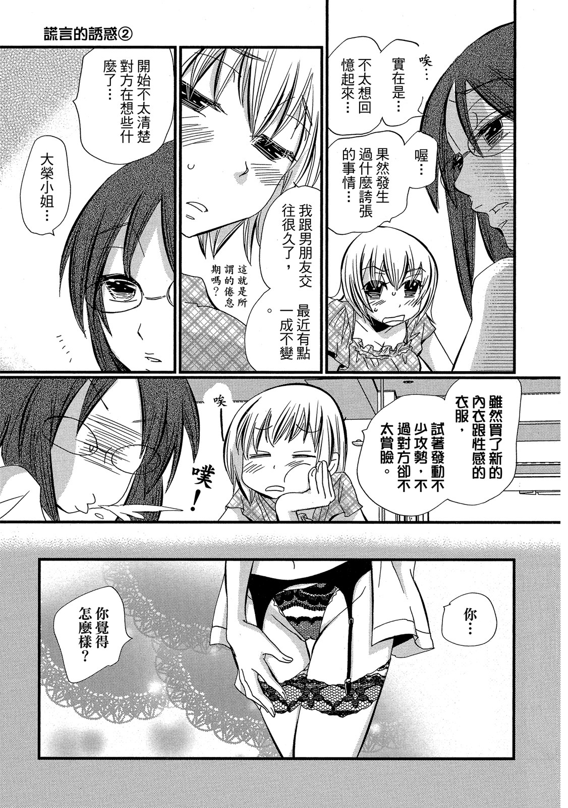 Page 194