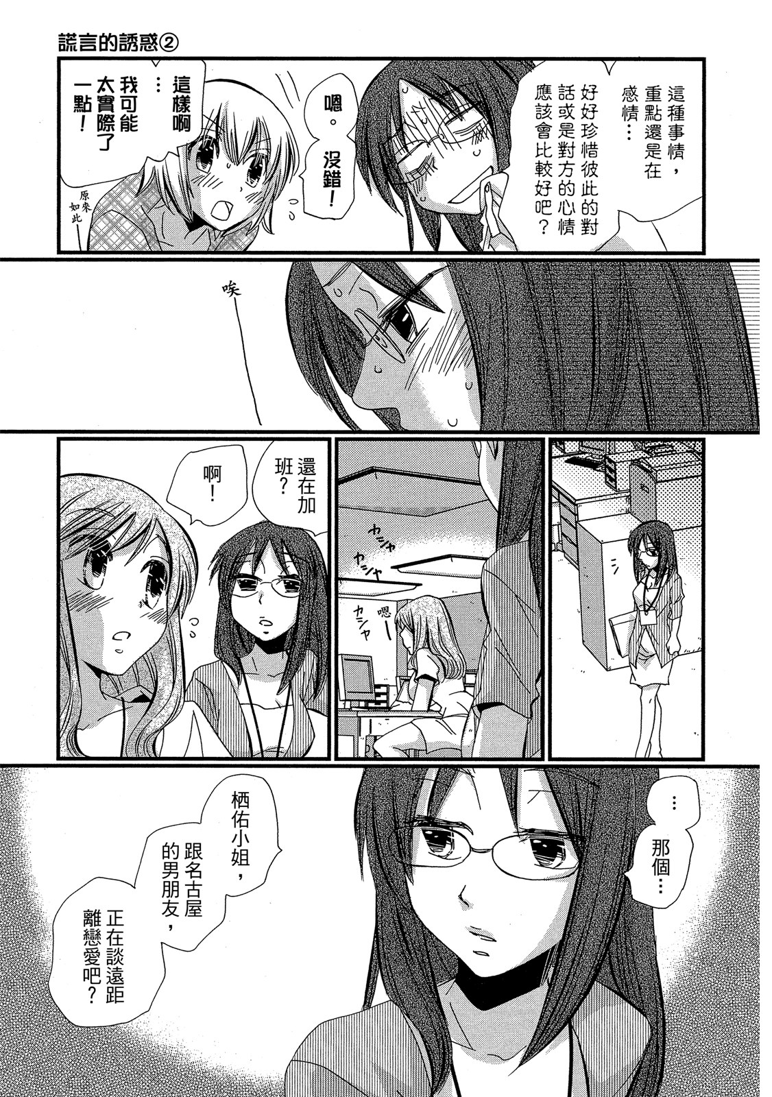 Page 196