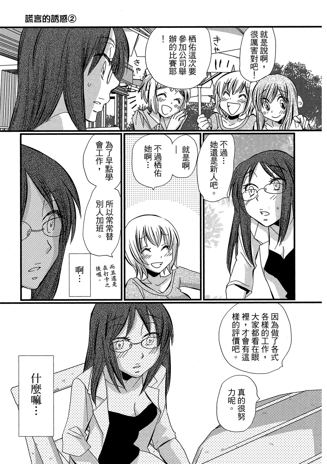 Page 202