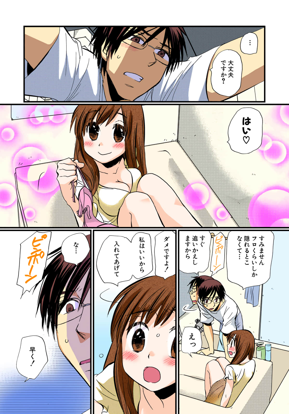 Page 5