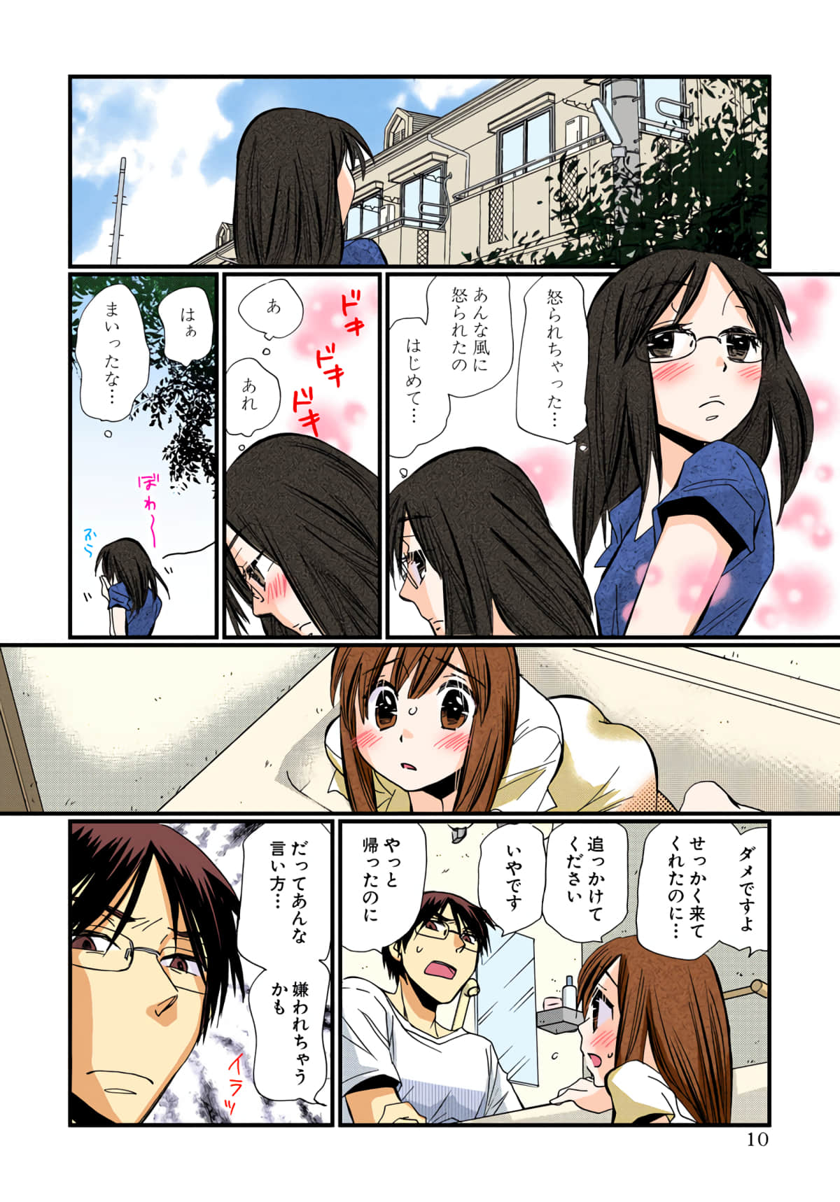 Page 11