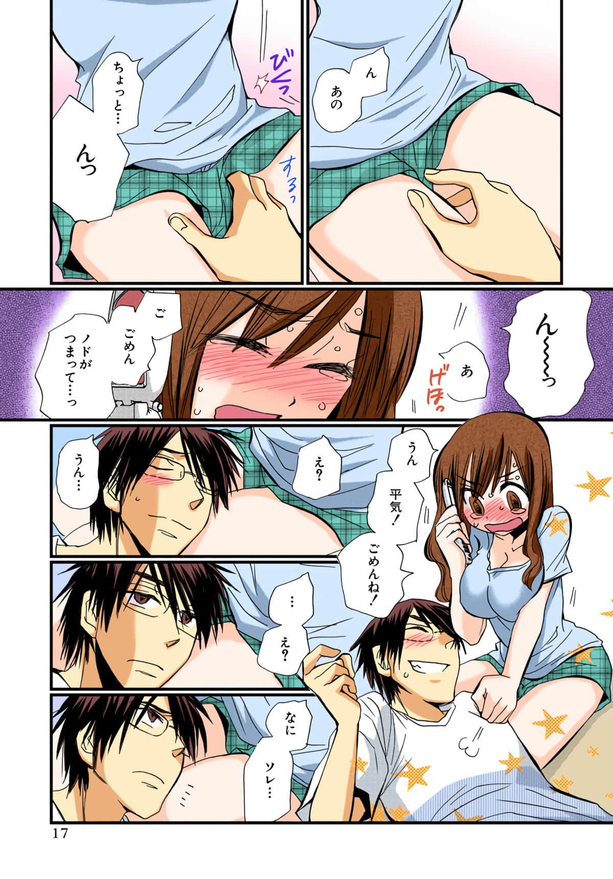 Page 18