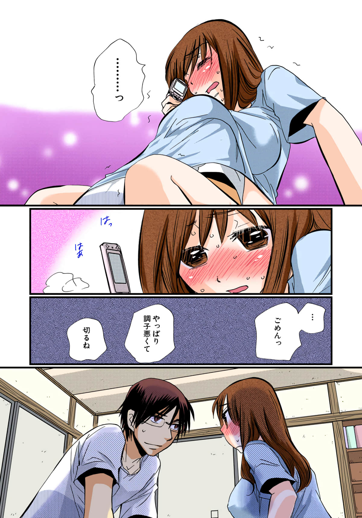 Page 21