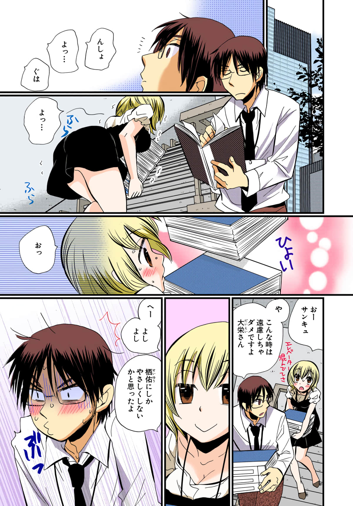 Page 27