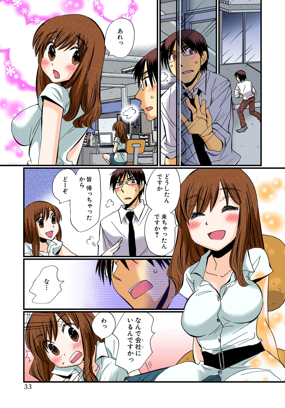 Page 34