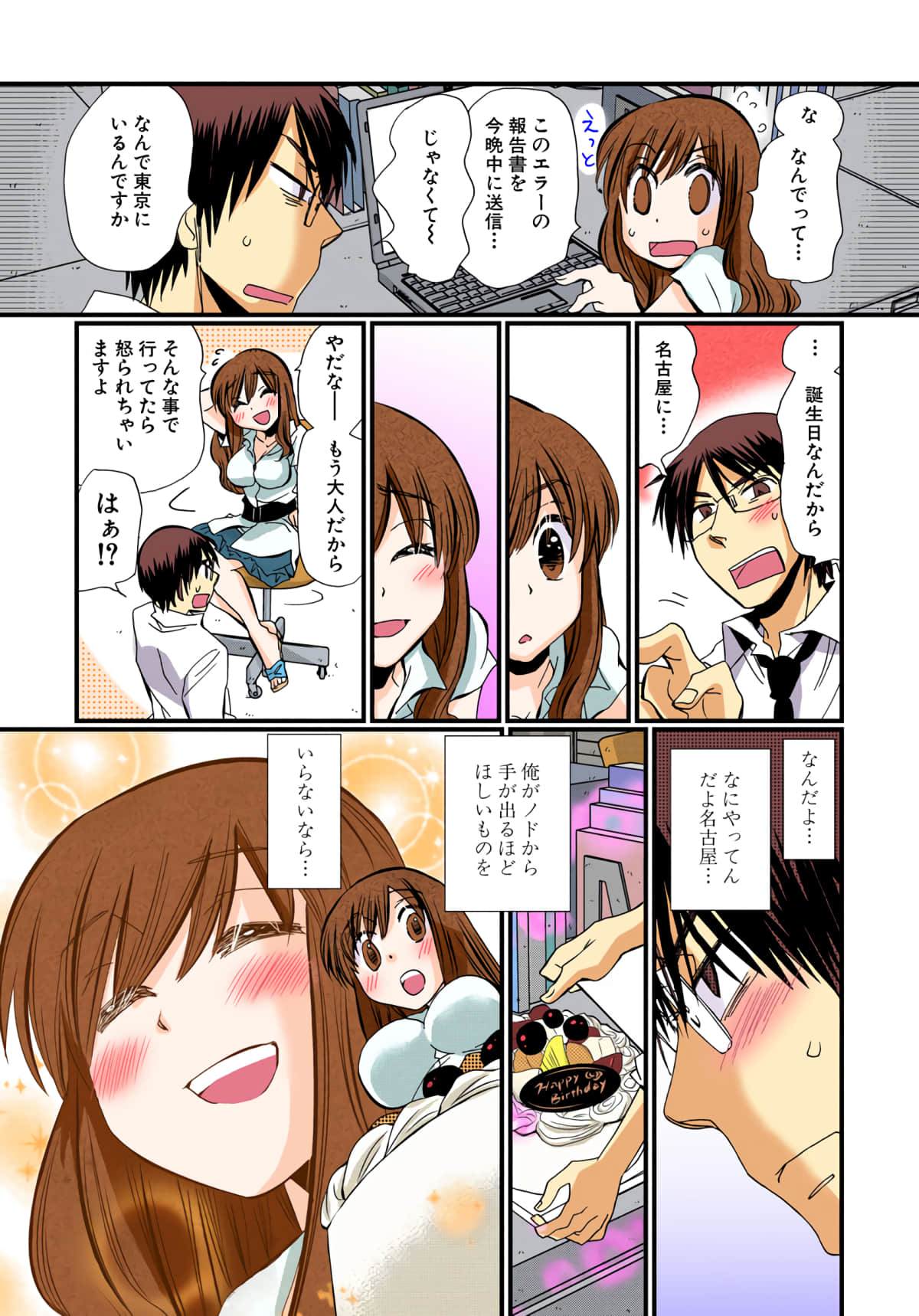 Page 35