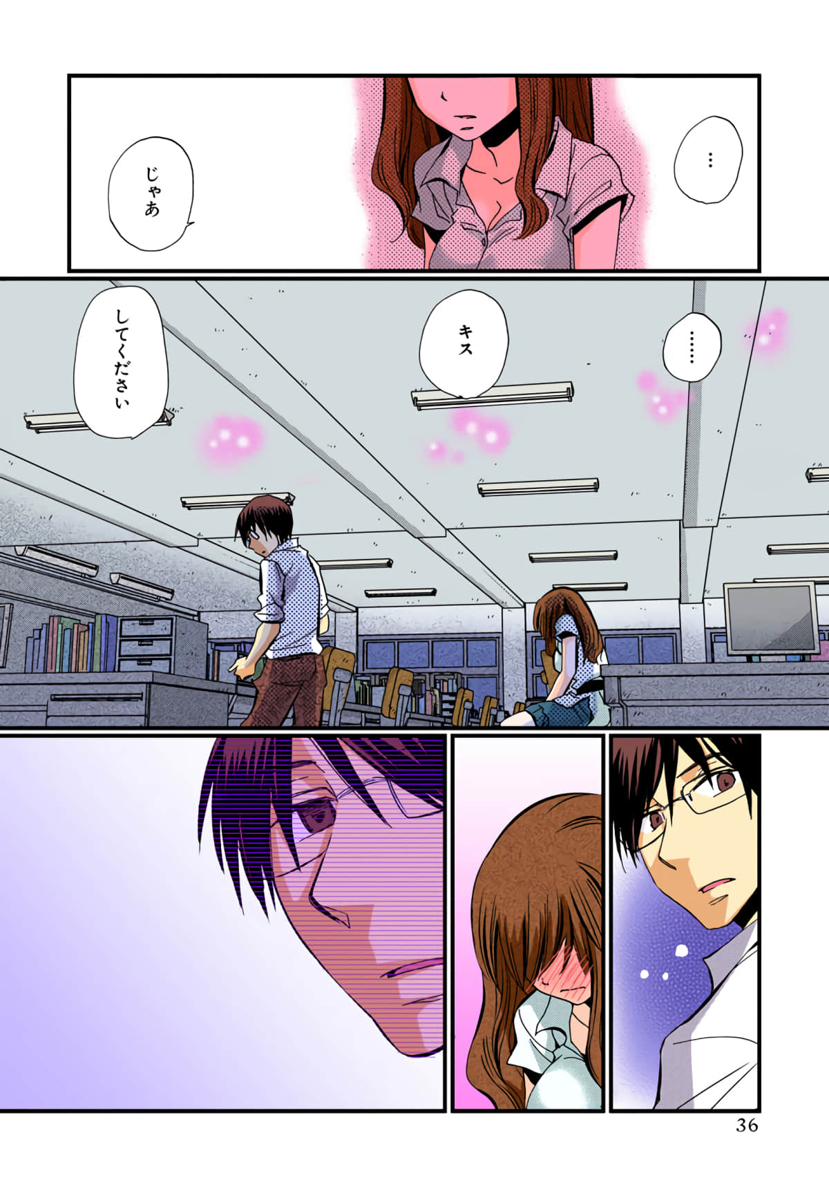 Page 37