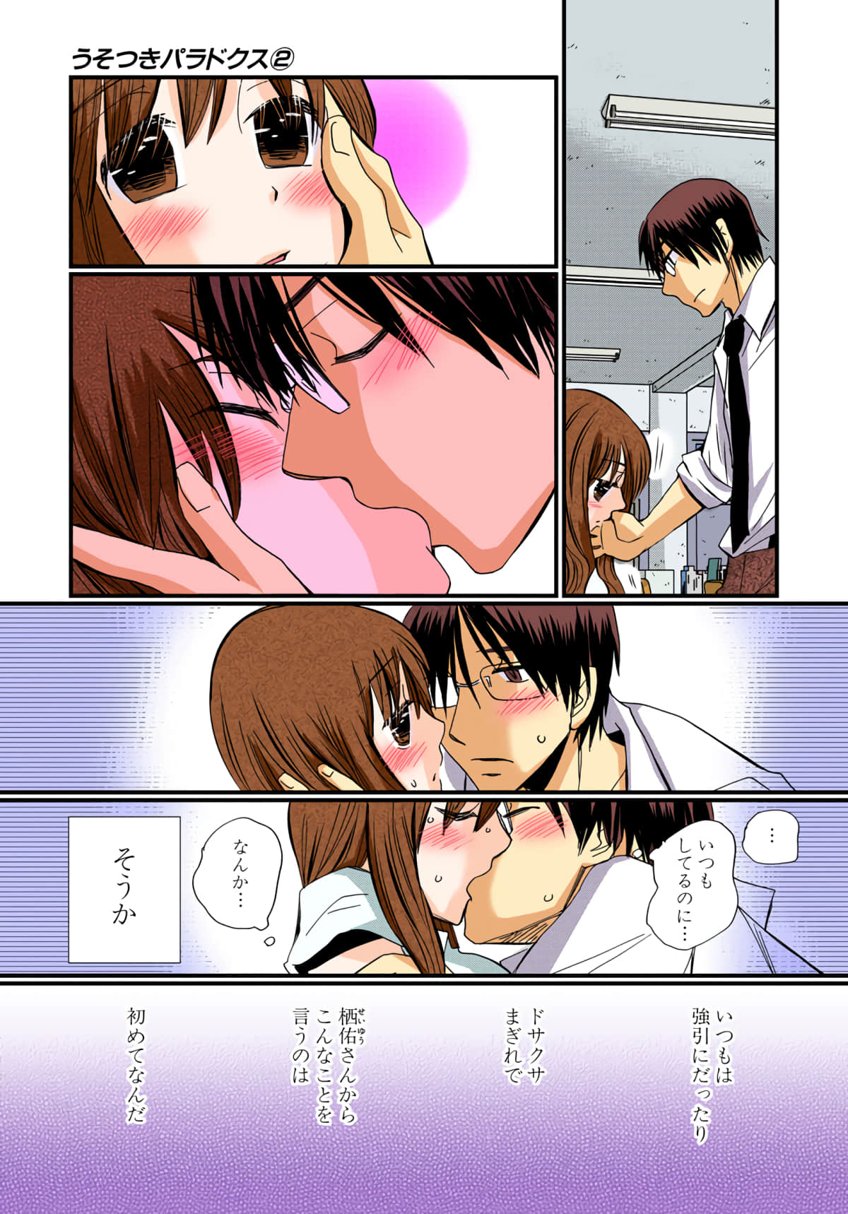 Page 38