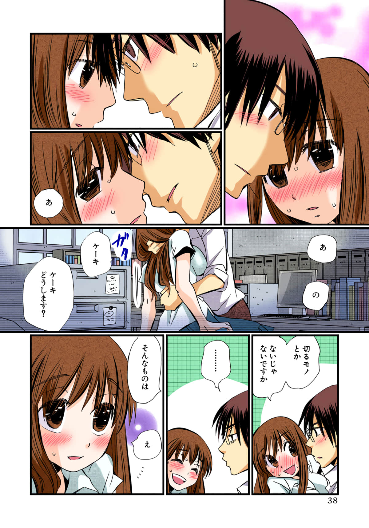 Page 39