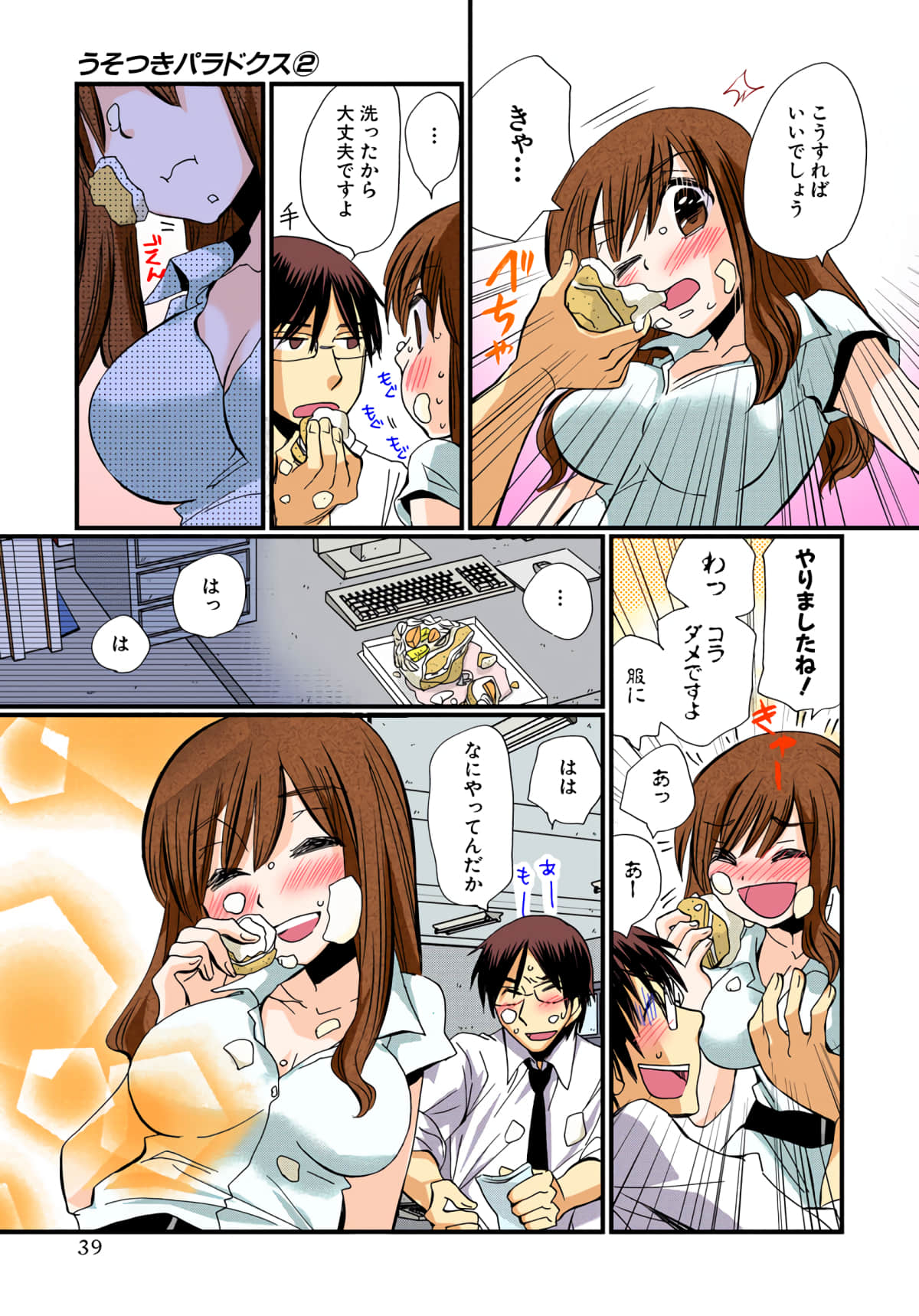 Page 40