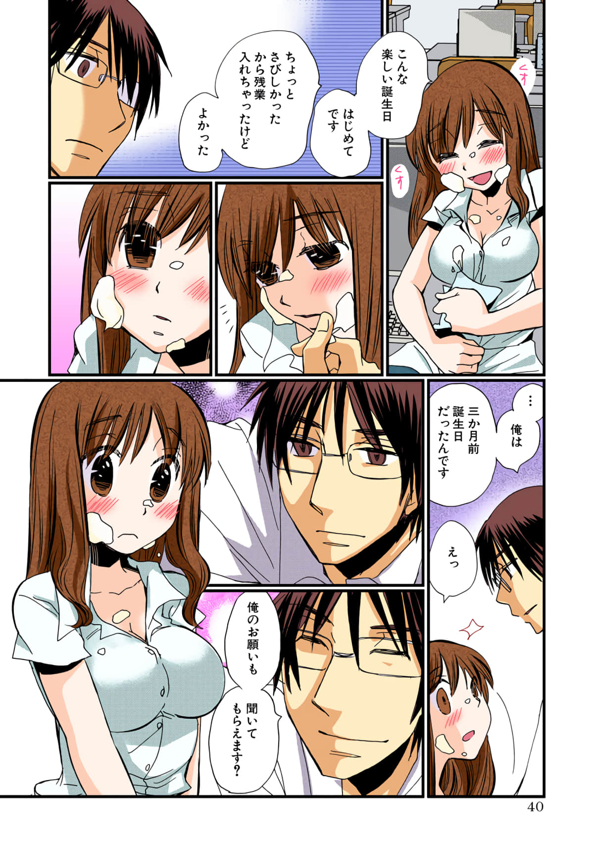 Page 41